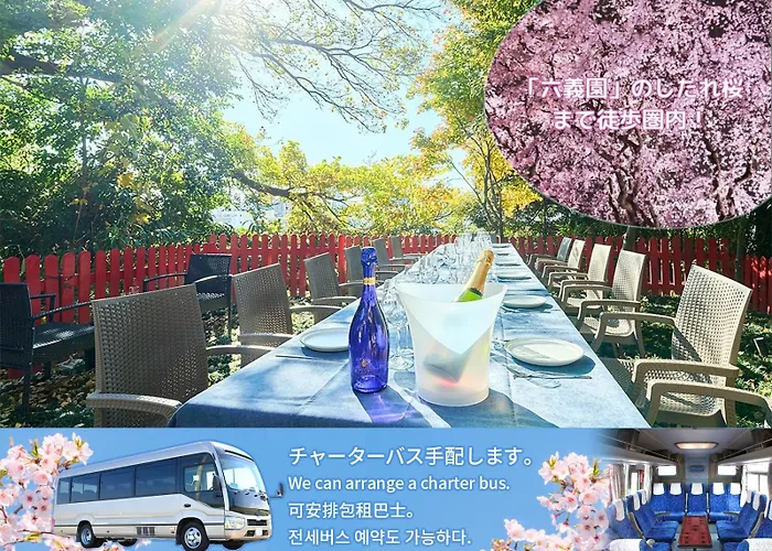 上野nipporiテラスー寛道ー