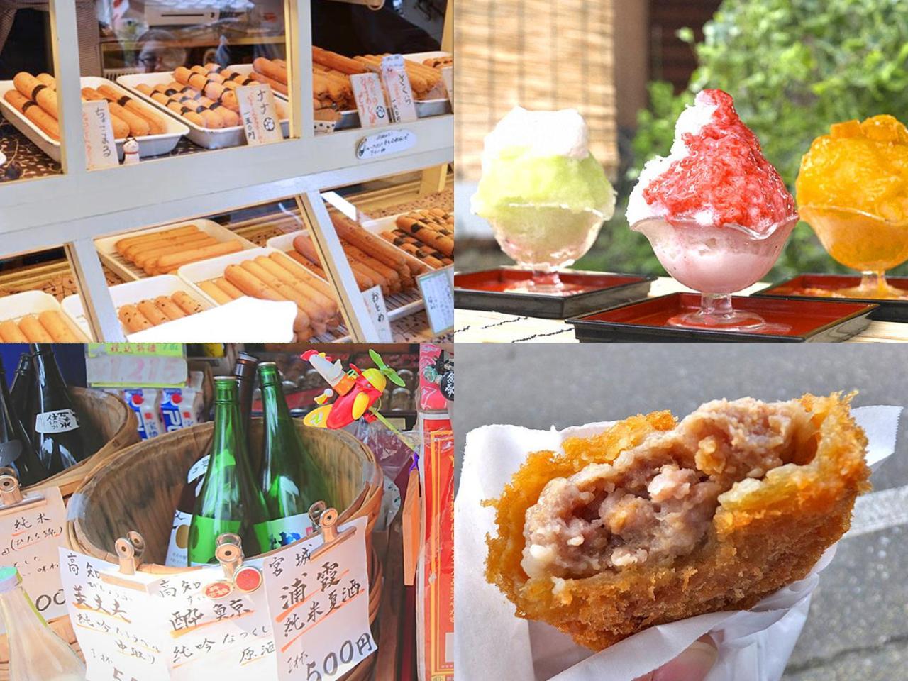 上野nipporiテラスー寛道ー Villa *
