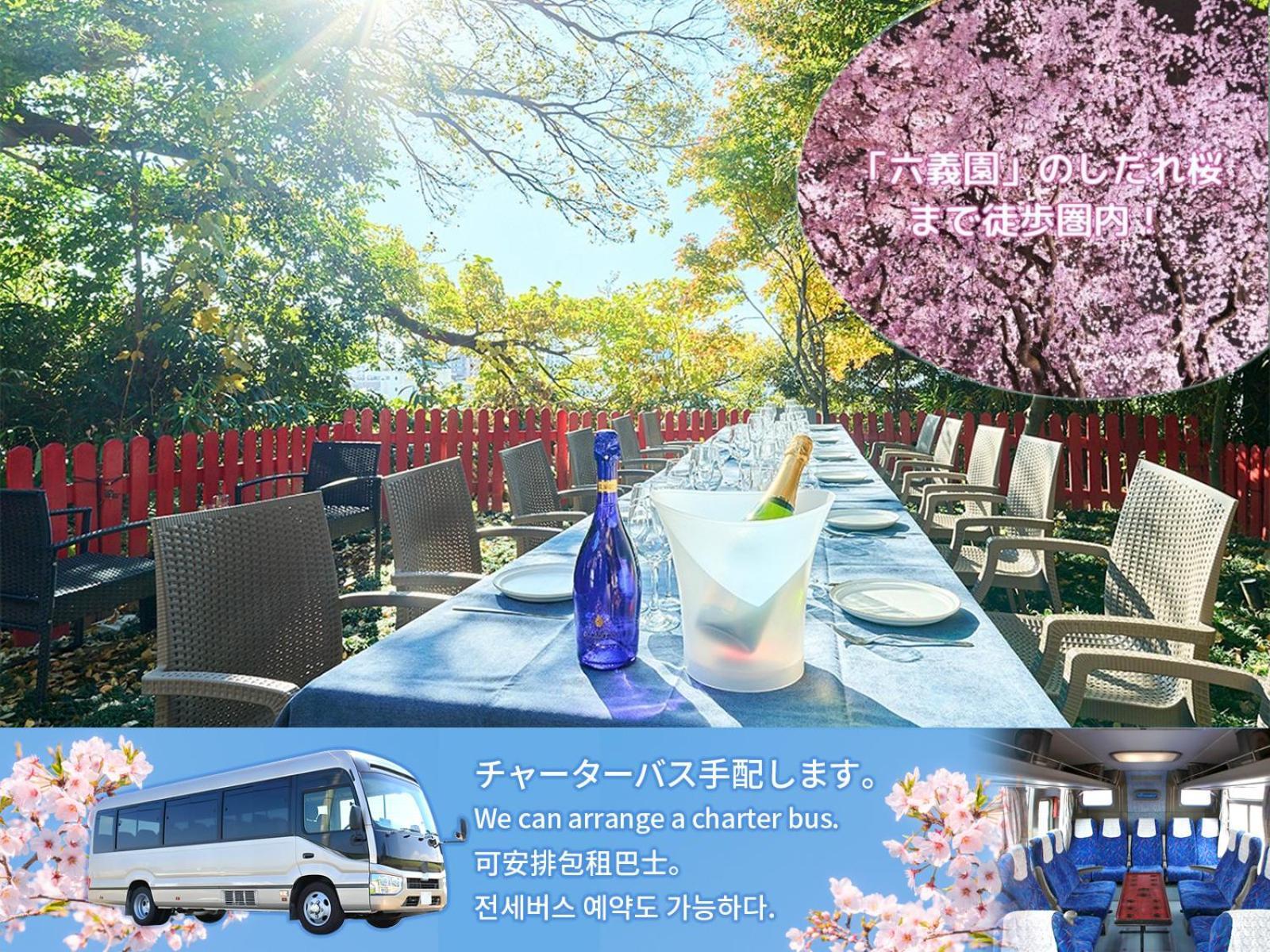 上野nipporiテラスー寛道ー * Tokyo